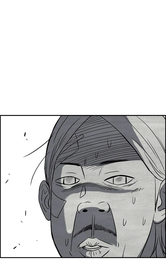 Wind Breaker, chapter 80, page 19