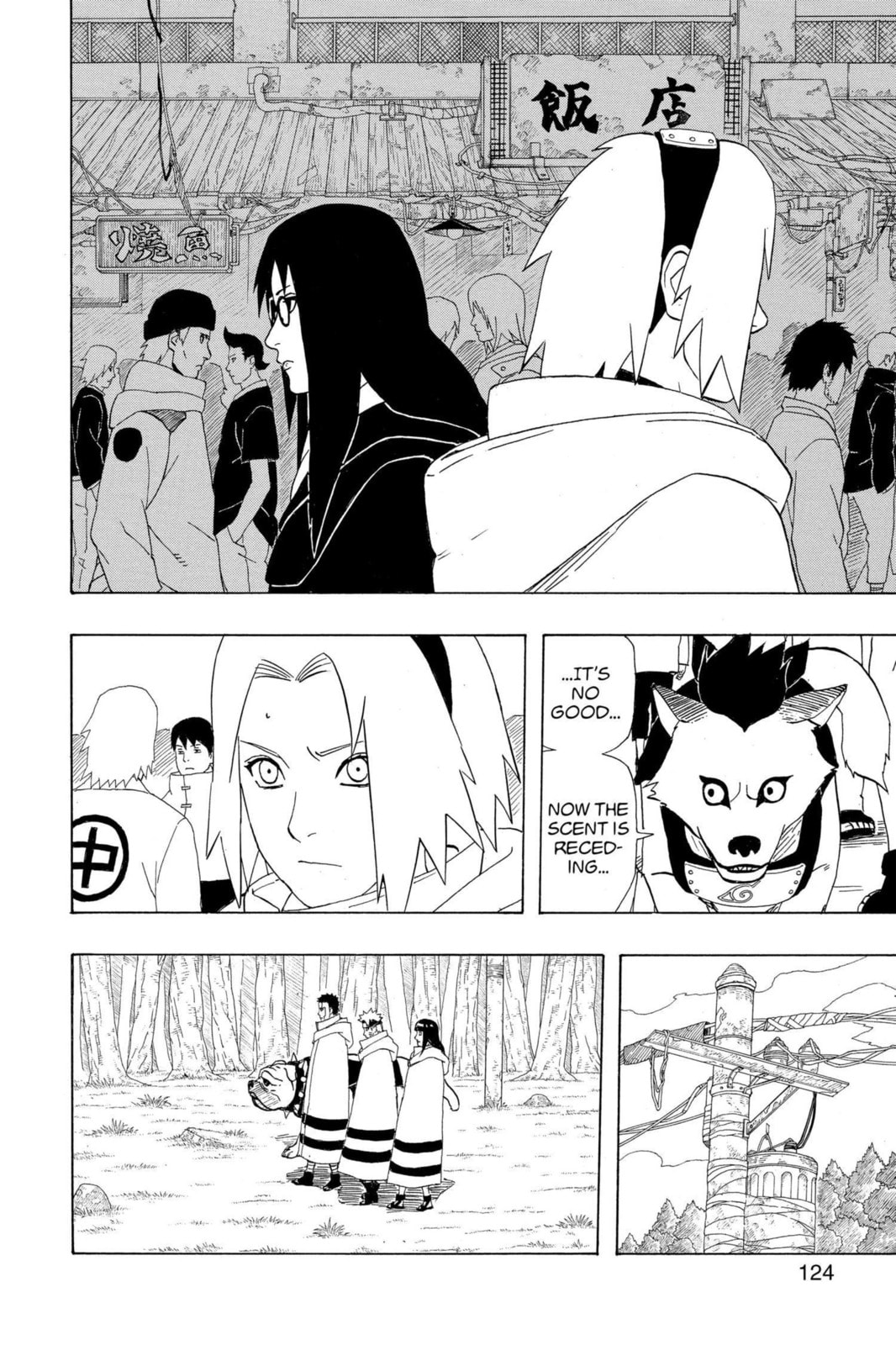 Naruto, chapter 356, image 6