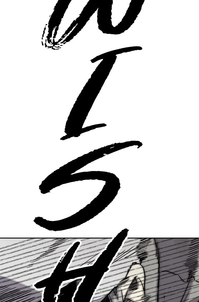 Wind Breaker, chapter 338, image 87