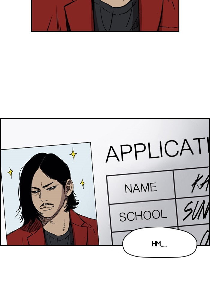 Wind Breaker, chapter 182, image 17