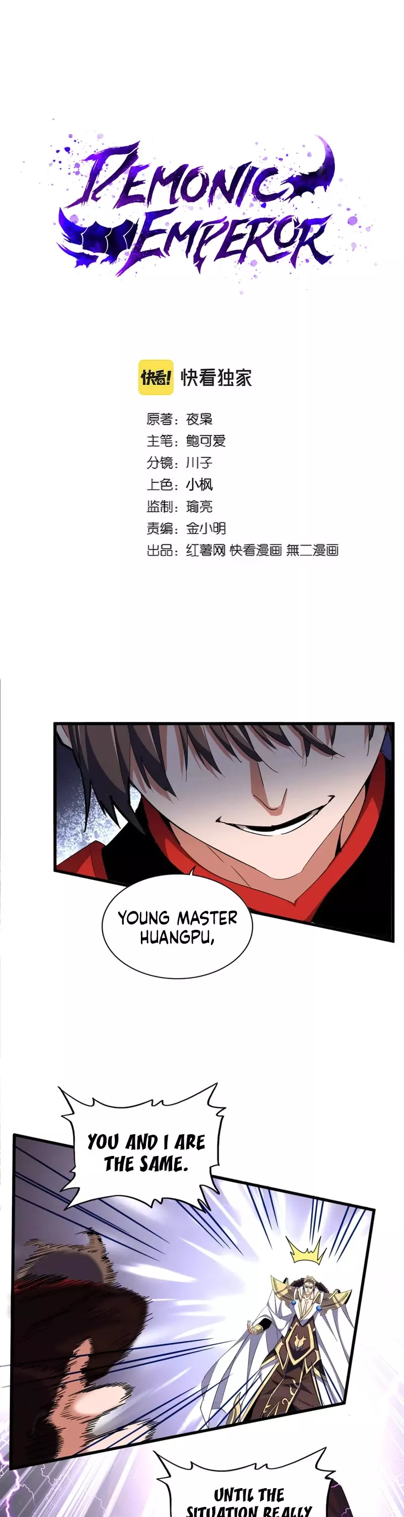 Magic Emperor, chapter 330, image 2