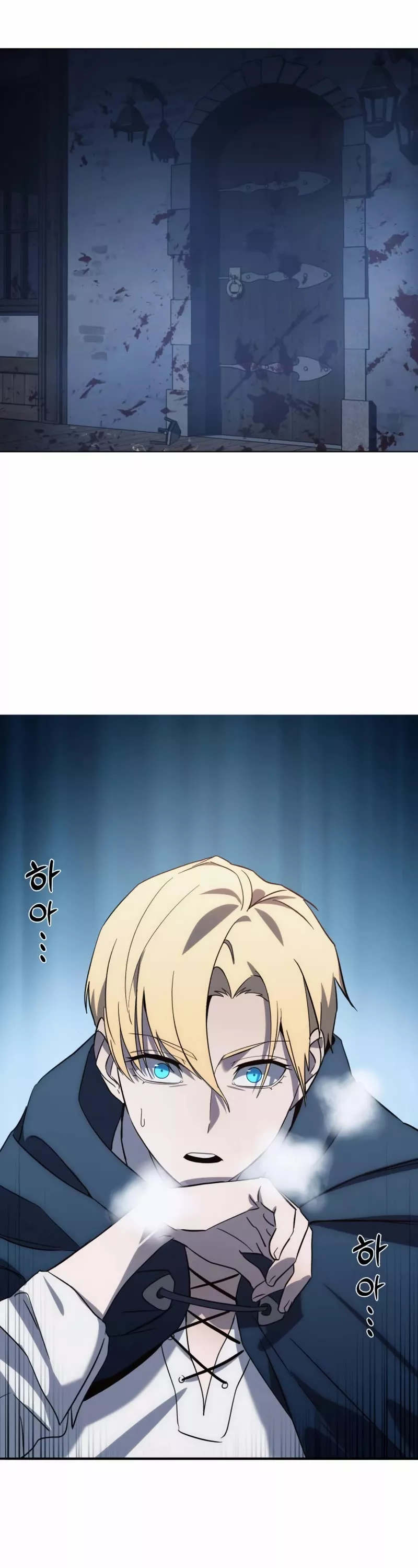 Star-Fostered Swordmaster, chapter 3, image 54