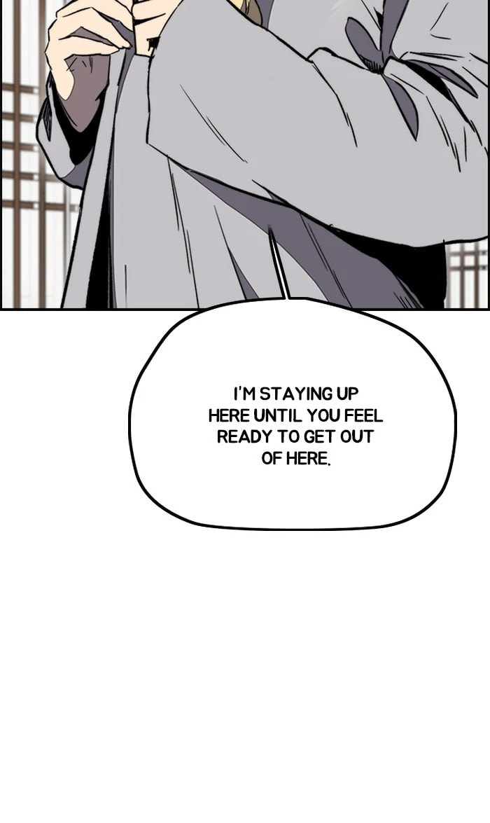 Wind Breaker, chapter 258, image 2