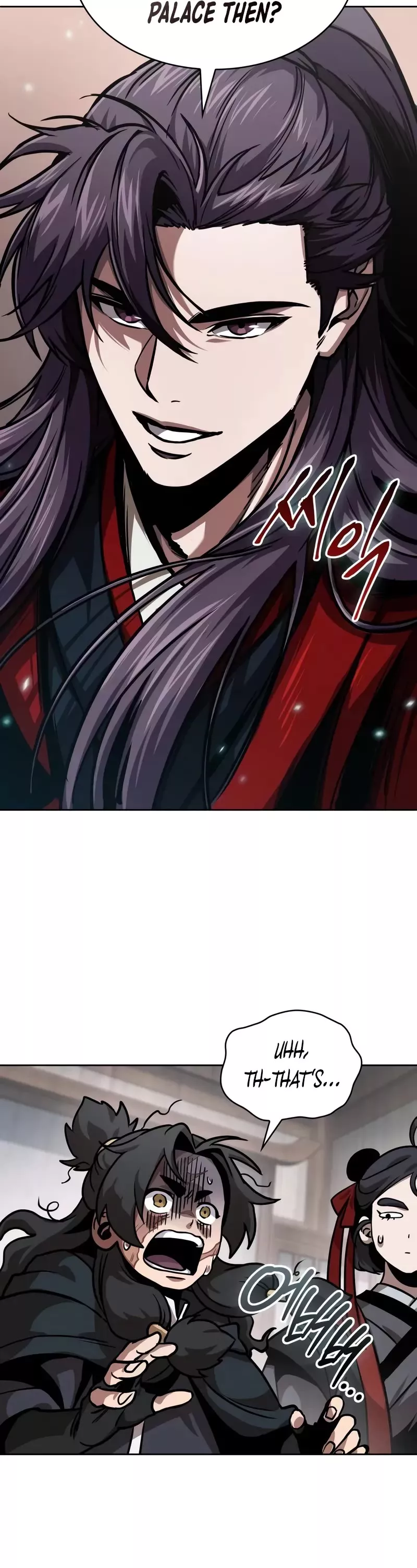 Nano Machine, chapter 241, image 24