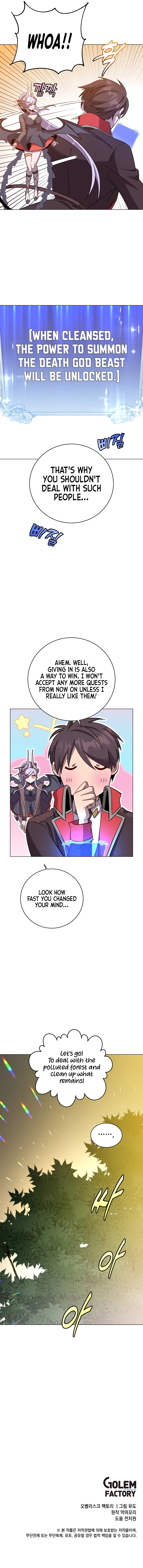 The Max Level Hero has Returned!, chapter 168, image 10