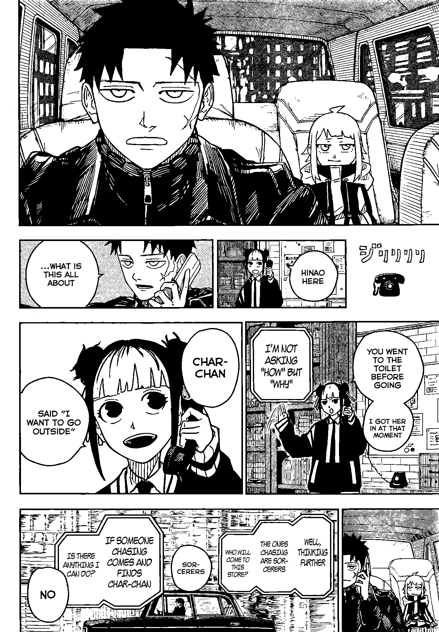 Kagurabachi, chapter 5, image 4