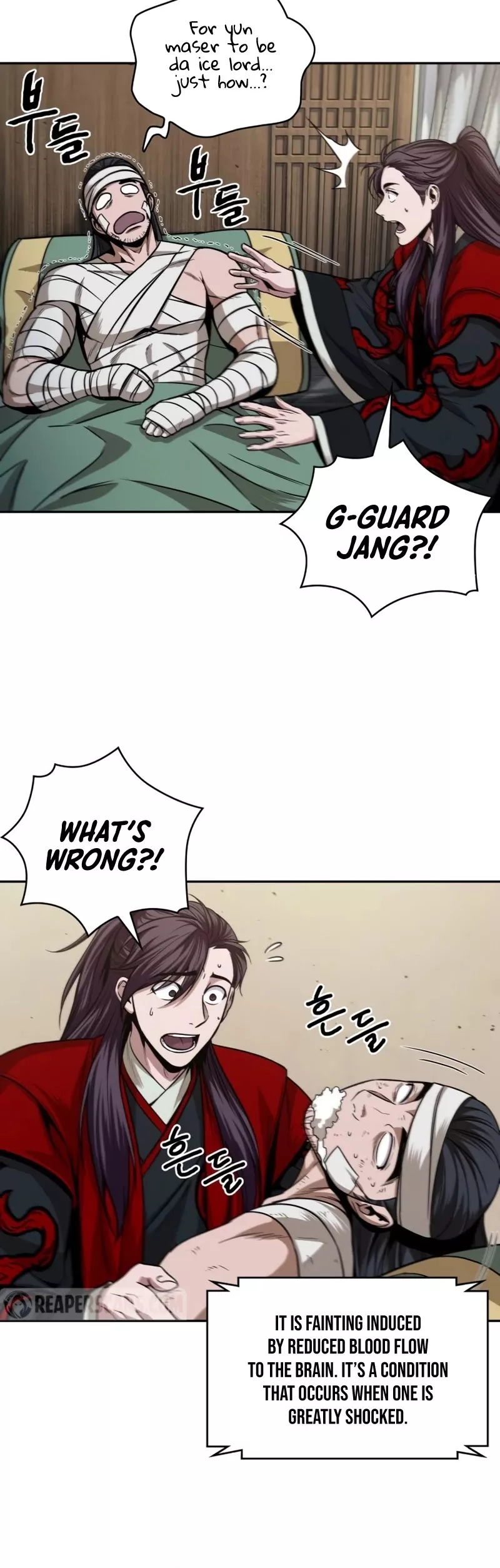 Nano Machine, chapter 105, image 21