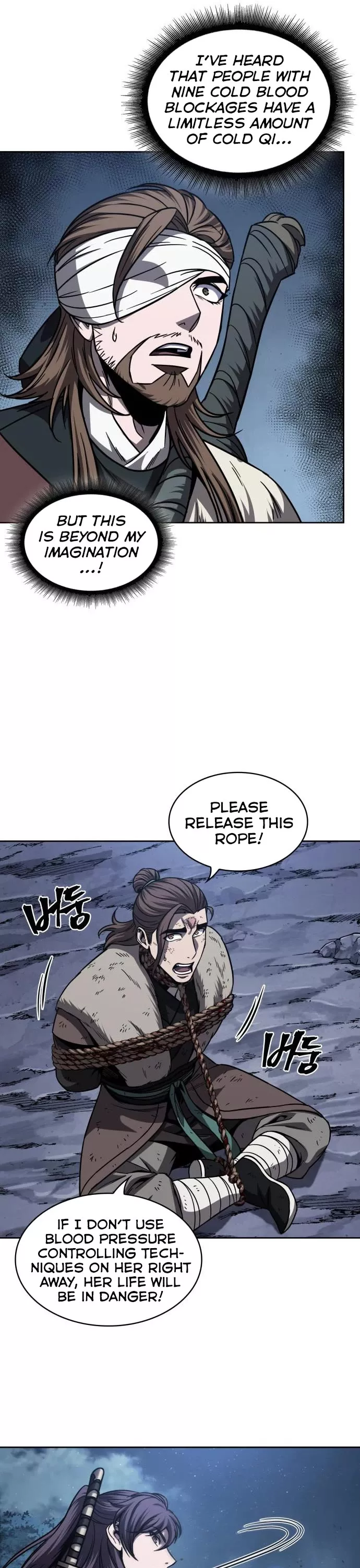 Nano Machine, chapter 168, image 26