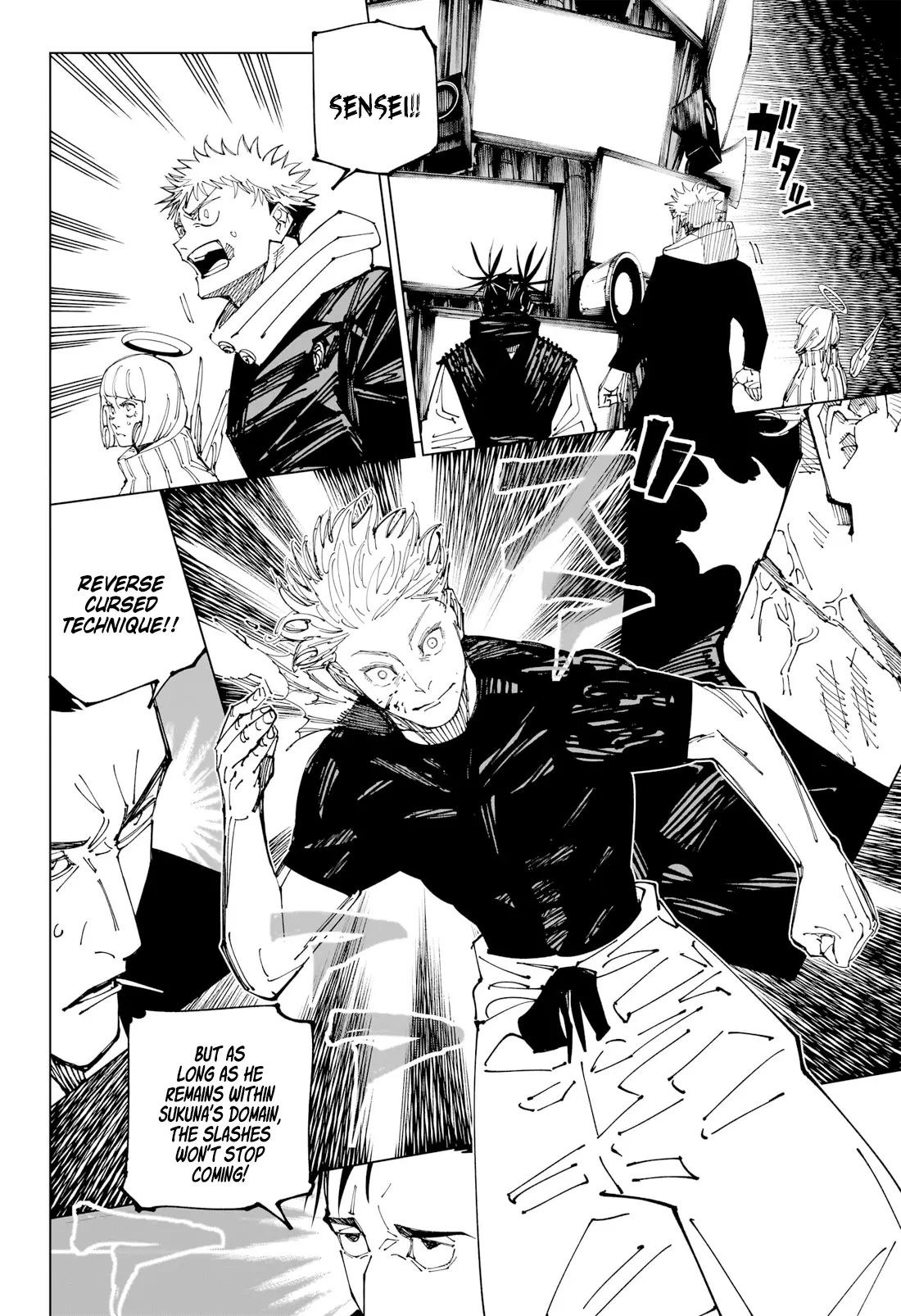 Jujutsu Kaisen, chapter 226, image 3