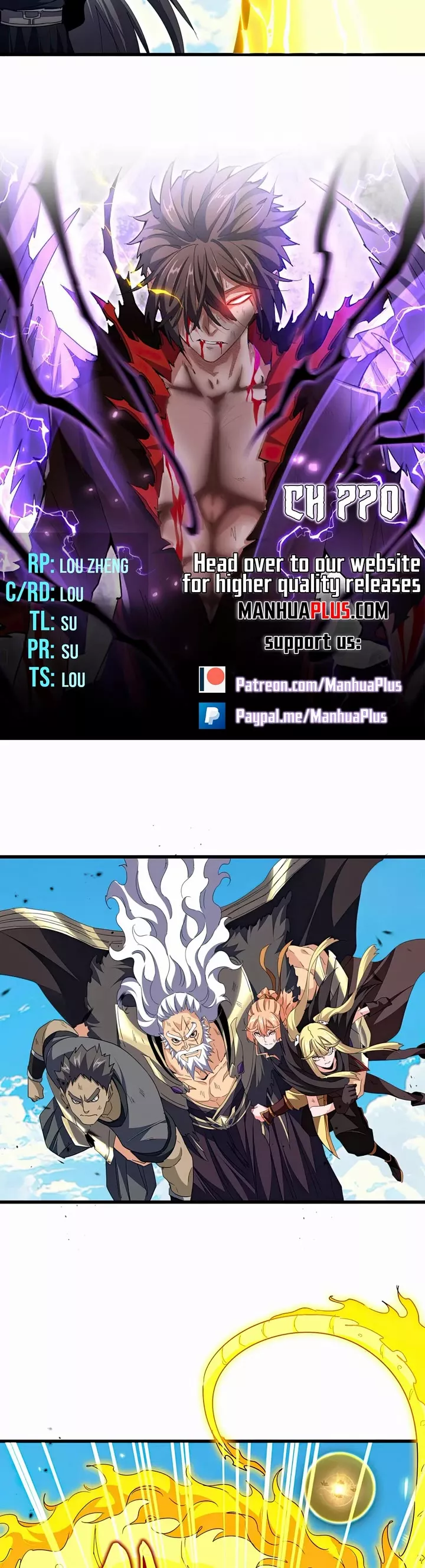 Magic Emperor, chapter 770, image 2
