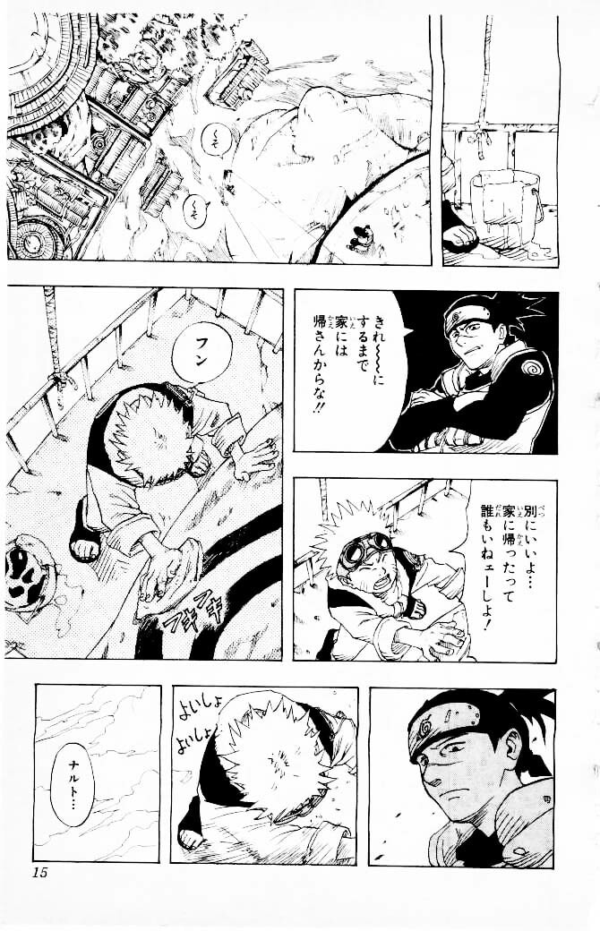 Naruto, chapter 1, image 11