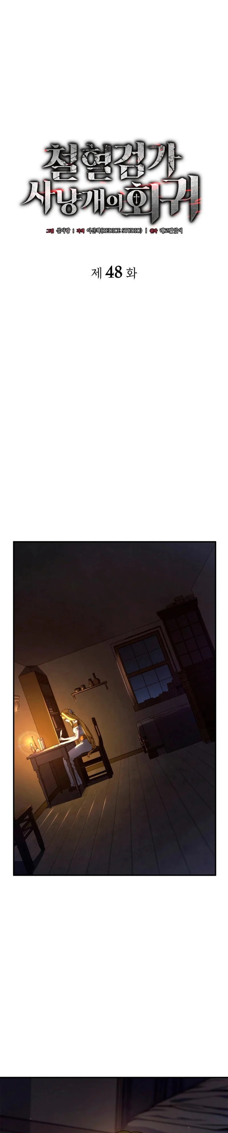 Revenge of the Baskerville Bloodhound, chapter 48, image 3