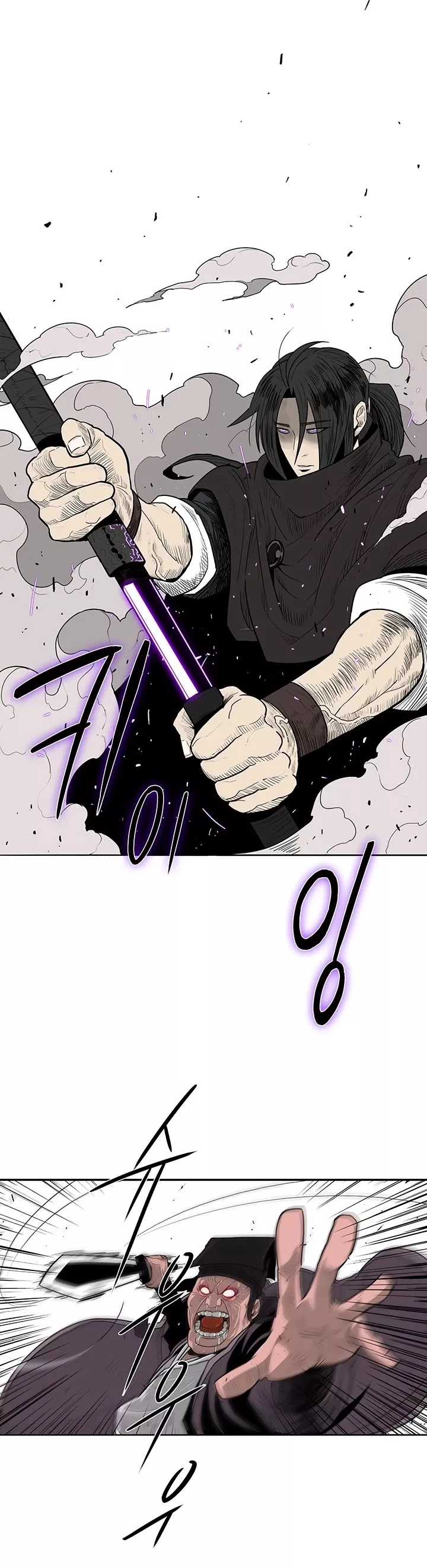 Legend of the Northern Blade, chapter 84, image 2