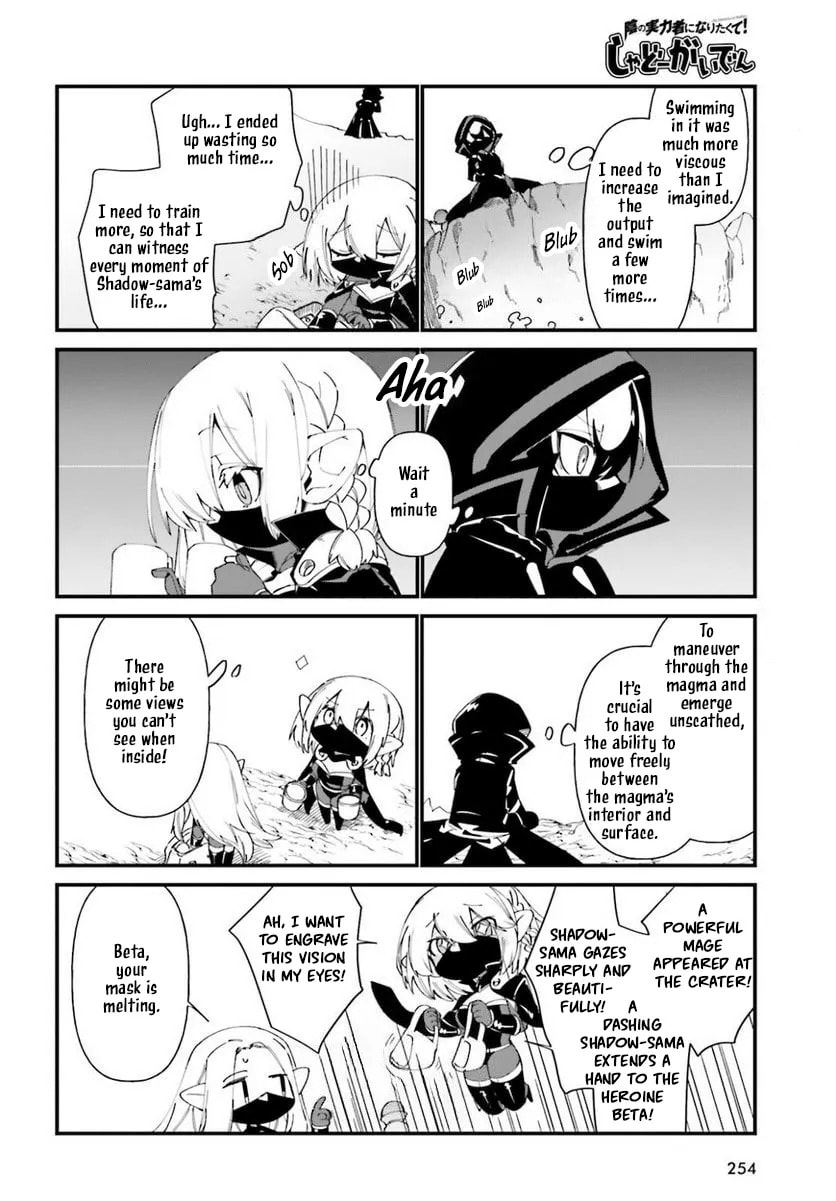 Kage no Jitsuryokusha ni Naritakute! Shadow Gaiden, chapter 41, image 17
