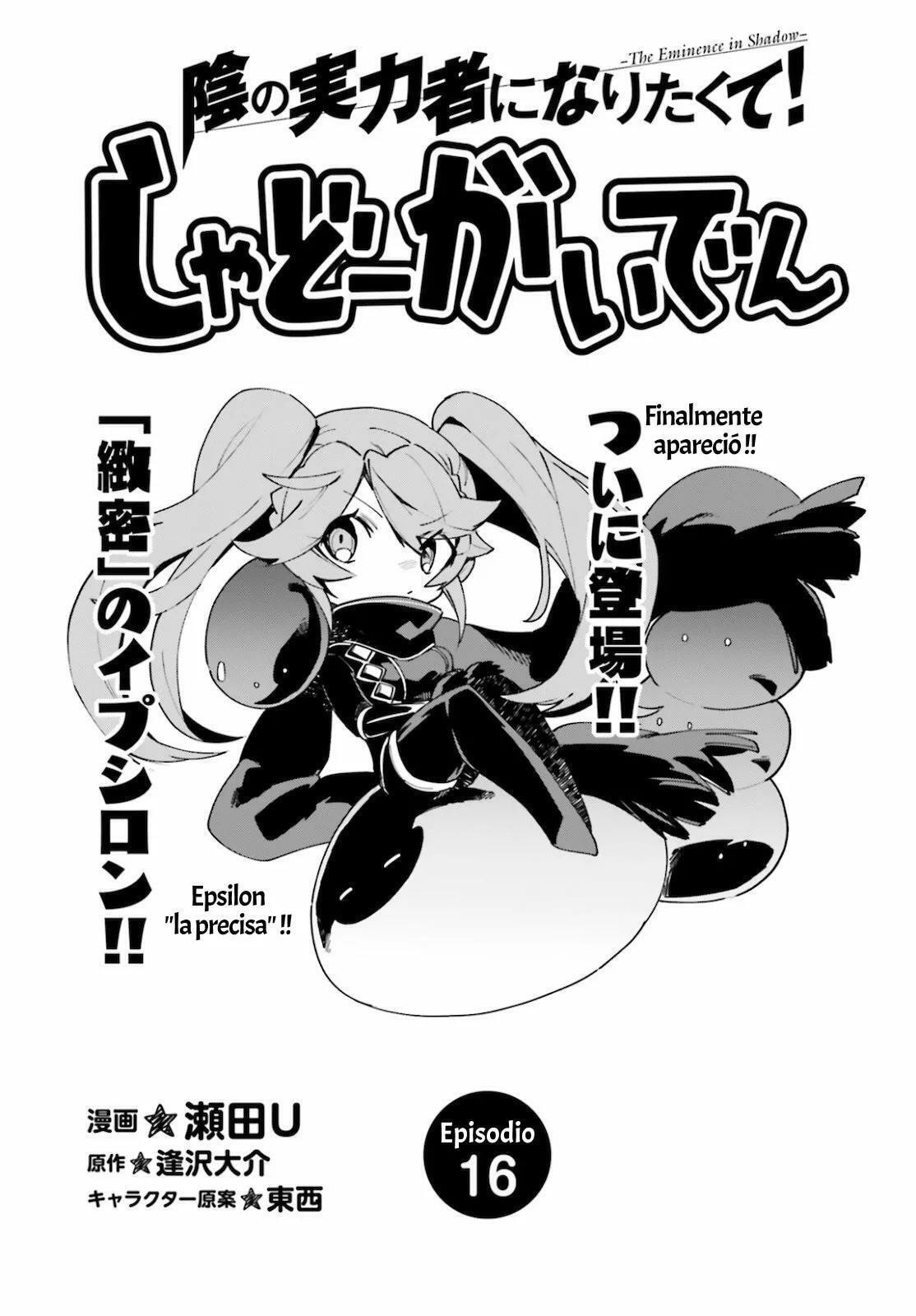 Kage no Jitsuryokusha ni Naritakute! Shadow Gaiden, chapter 16, image 3