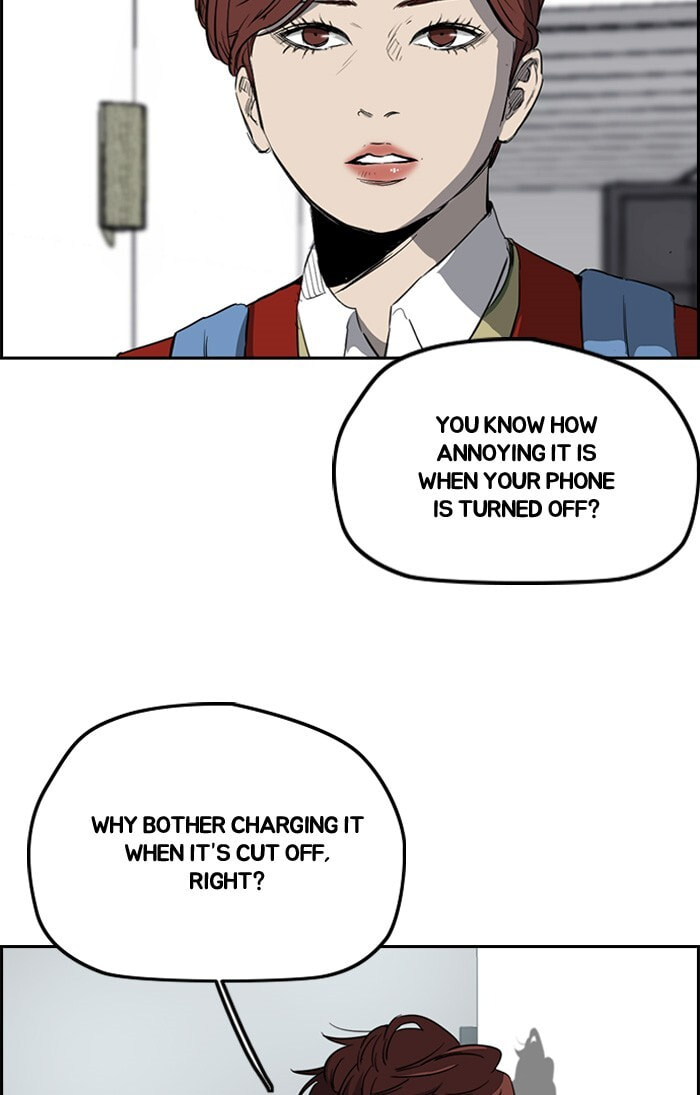 Wind Breaker, chapter 194, image 21