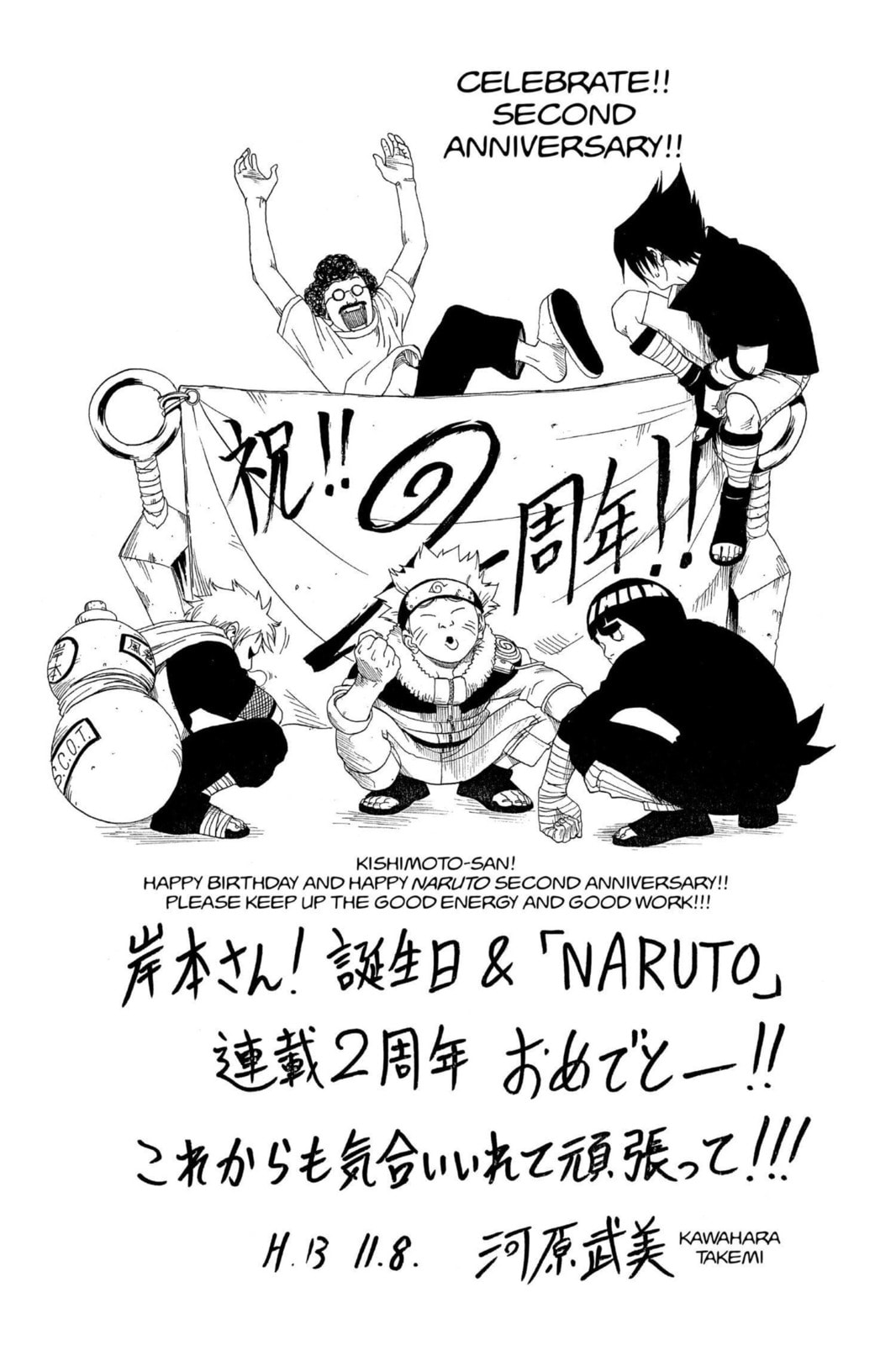 Naruto, chapter 107, image 20