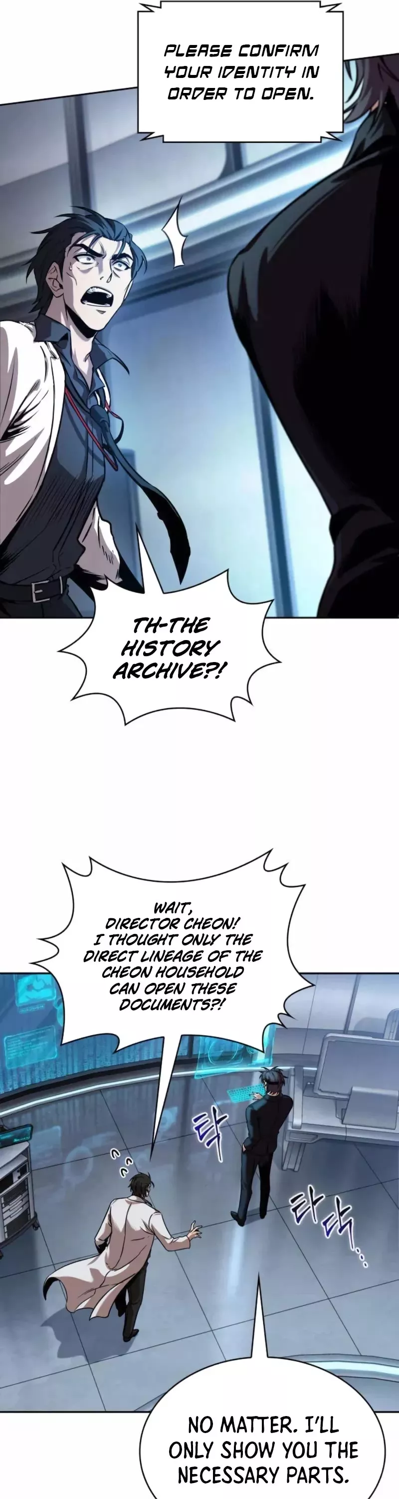 Nano Machine, chapter 262, image 12