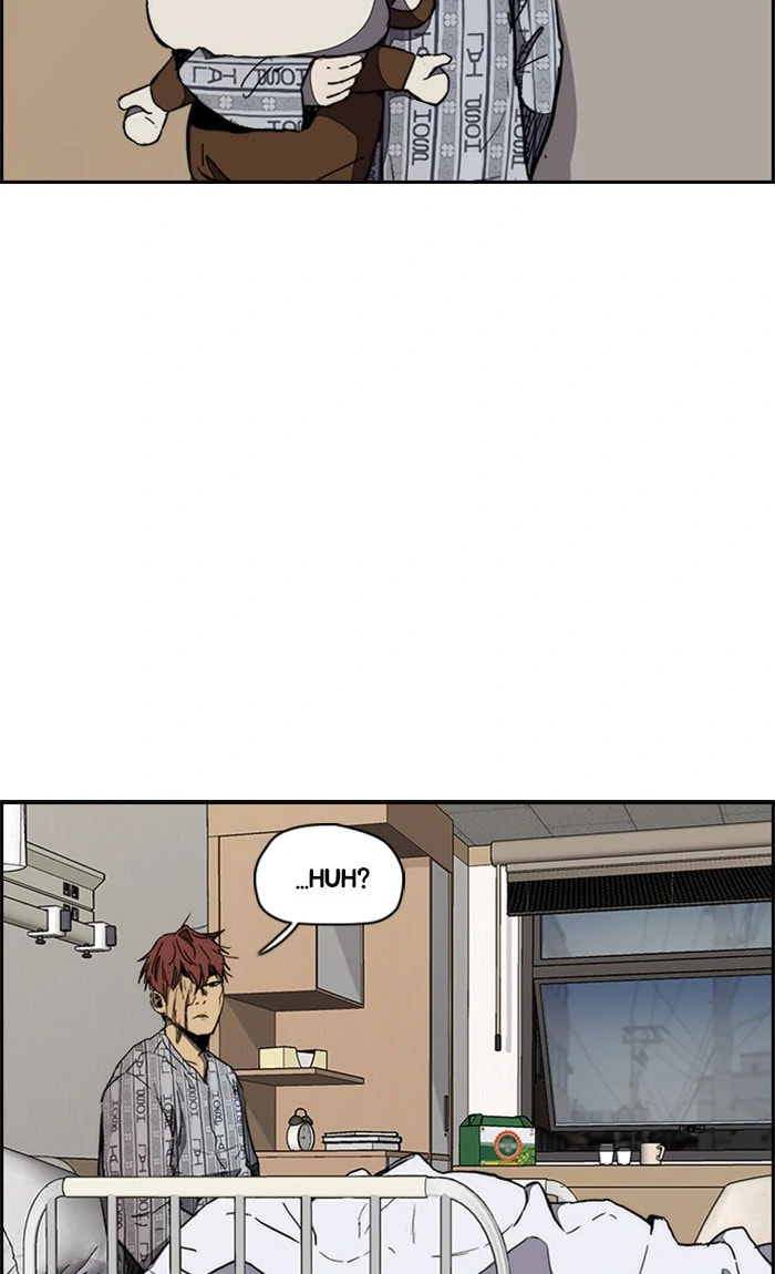 Wind Breaker, chapter 262, image 14