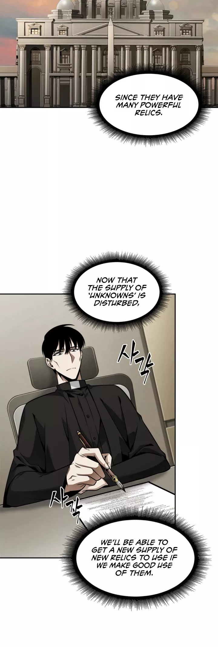 Tomb Raider King, chapter 350, image 23