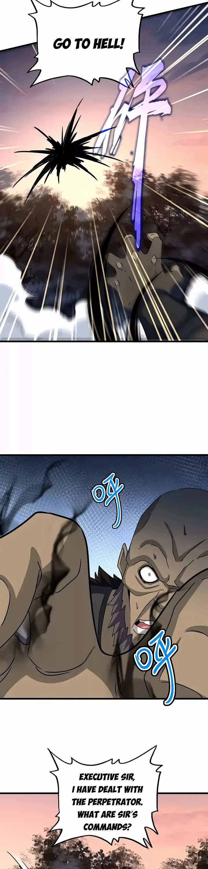 Magic Emperor, chapter 562, image 17