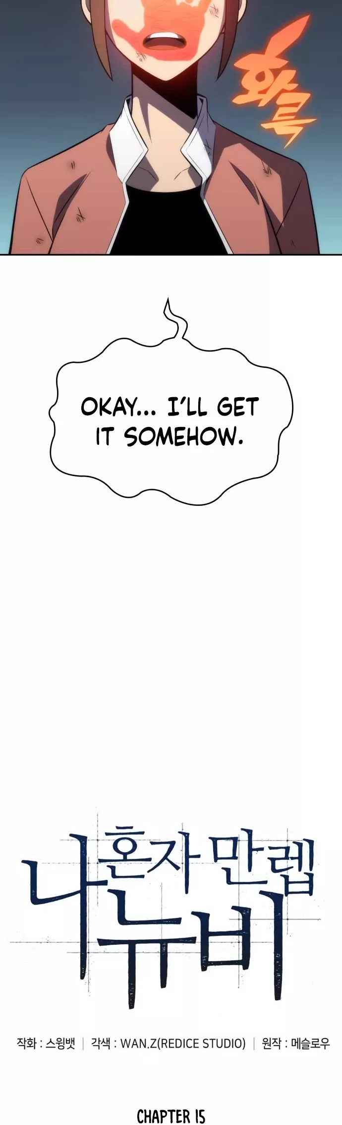 Solo Max-Level Newbie, chapter 15, image 9