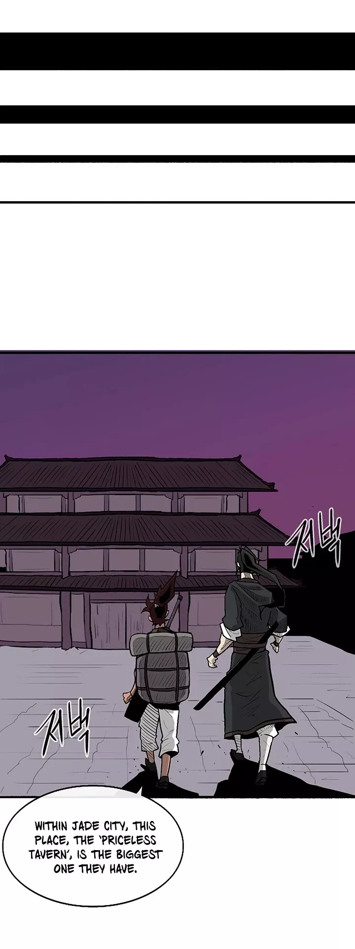 Legend of the Northern Blade, chapter 39, image 37