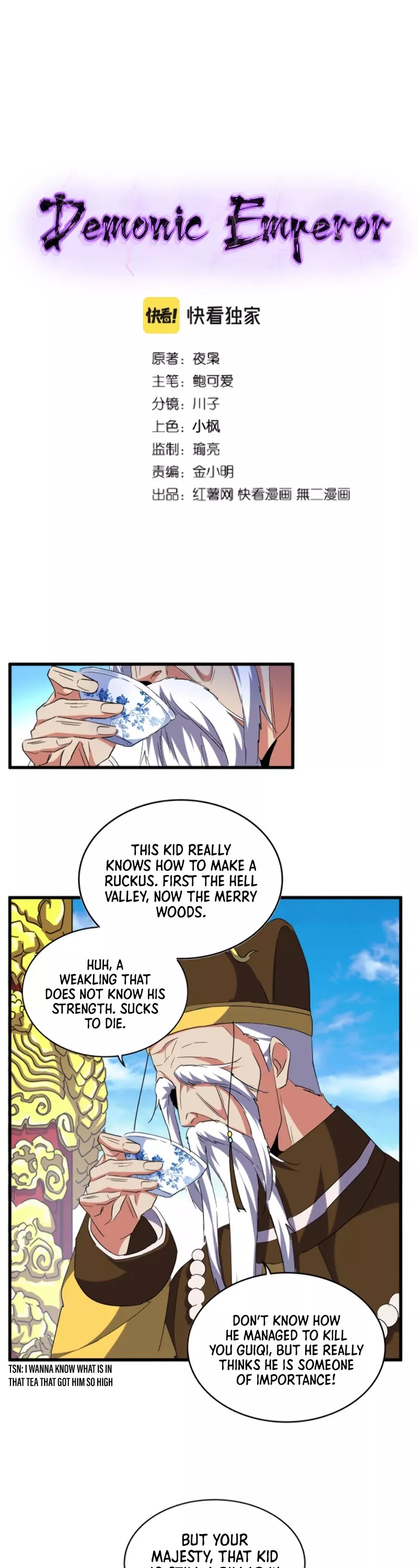 Magic Emperor, chapter 207, image 2
