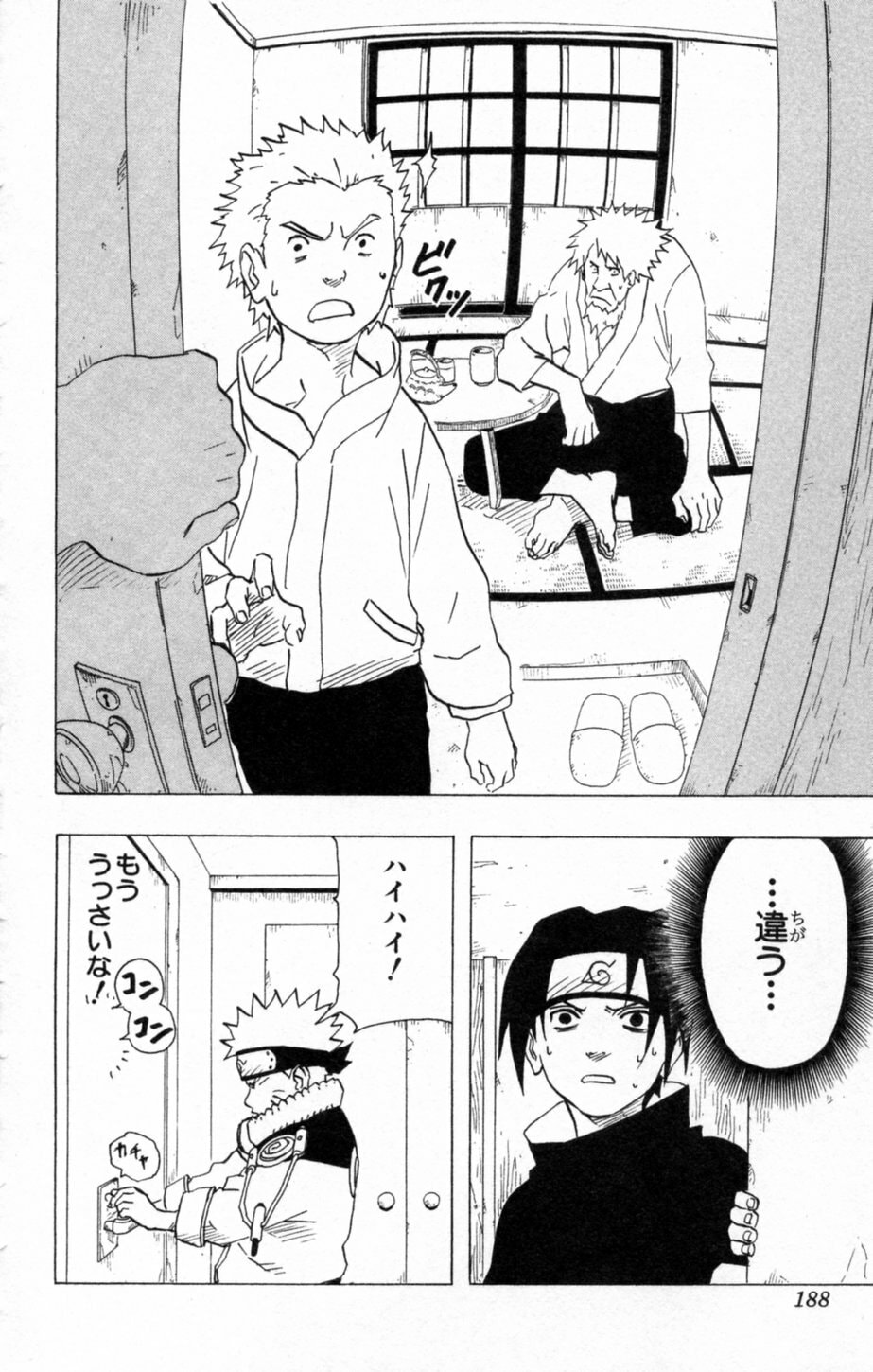 Naruto, chapter 144, page 18