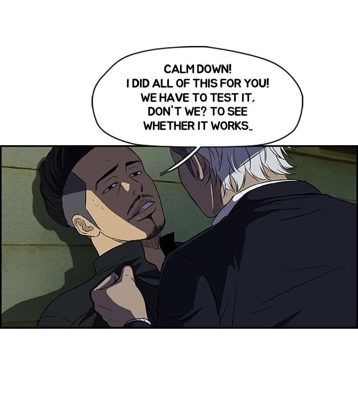 Wind Breaker, chapter 103, page 17