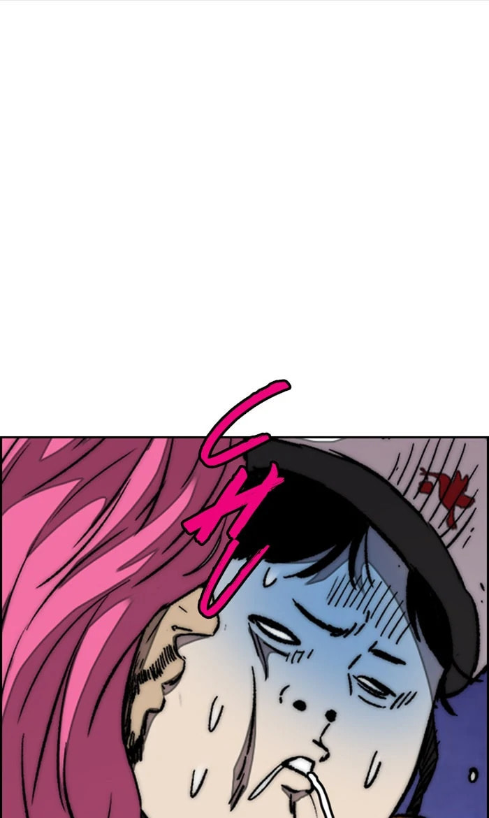 Wind Breaker, chapter 293, image 104