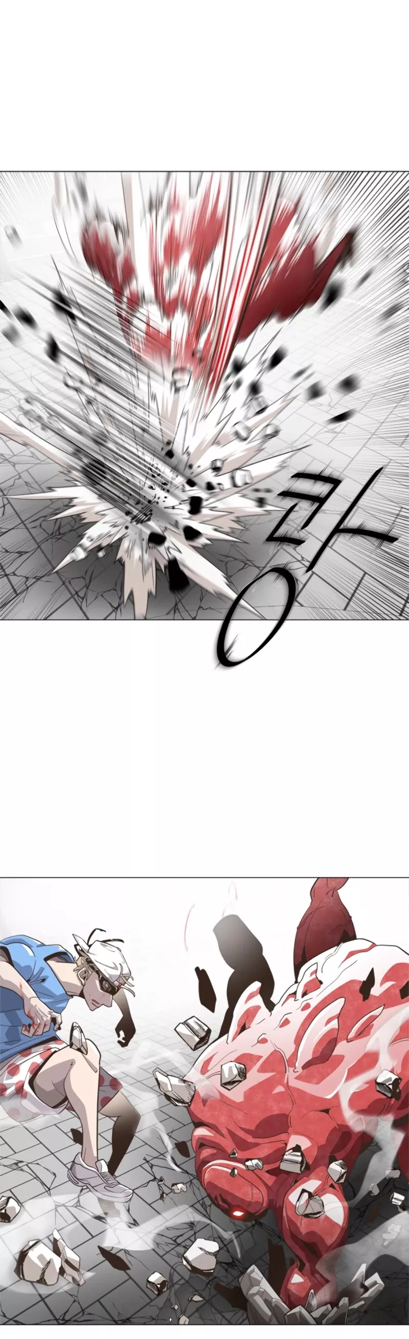 Superhuman Era, chapter 0, image 13