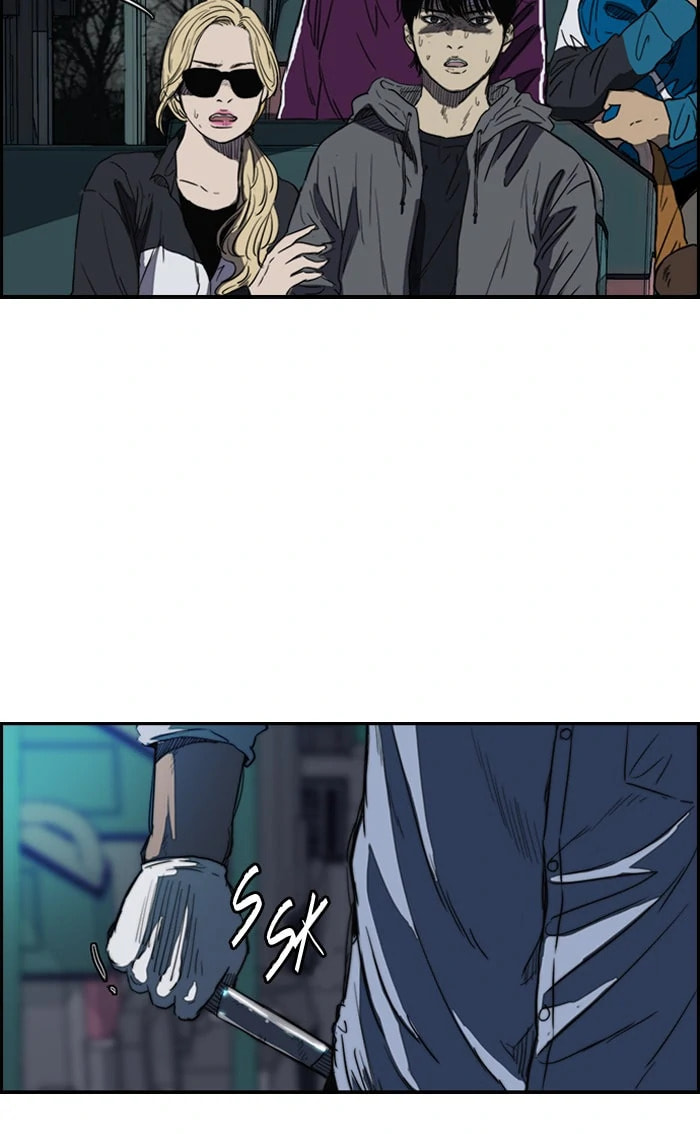 Wind Breaker, chapter 171, image 13