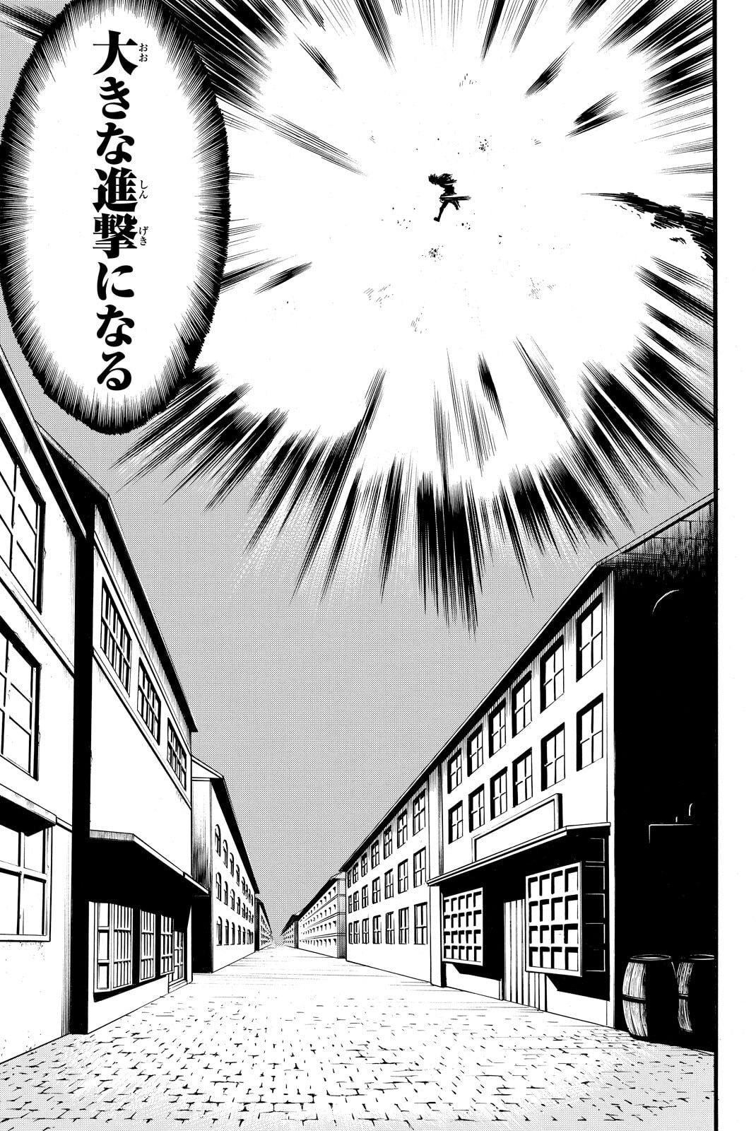 Attack on Titan, chapter 12, image 39