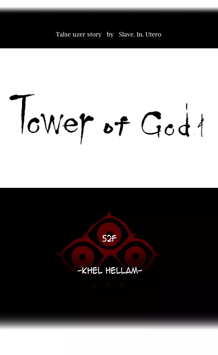 Tower of God, chapter 445, image 7