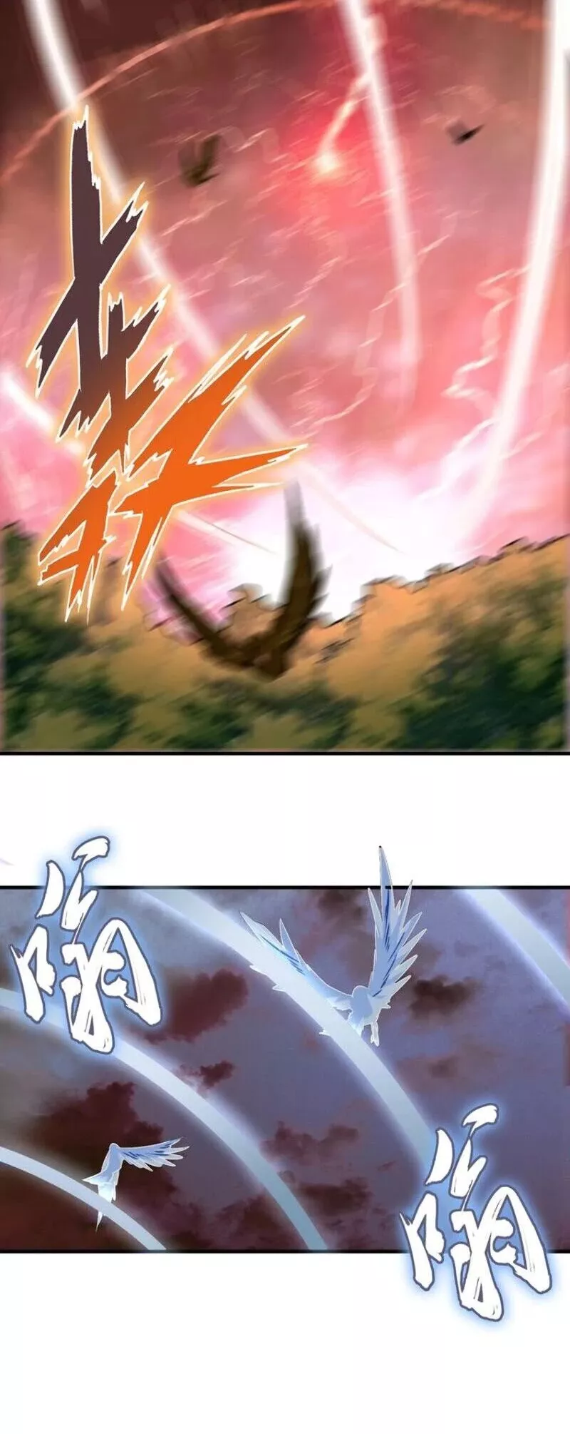 Magic Emperor, chapter 103, image 17