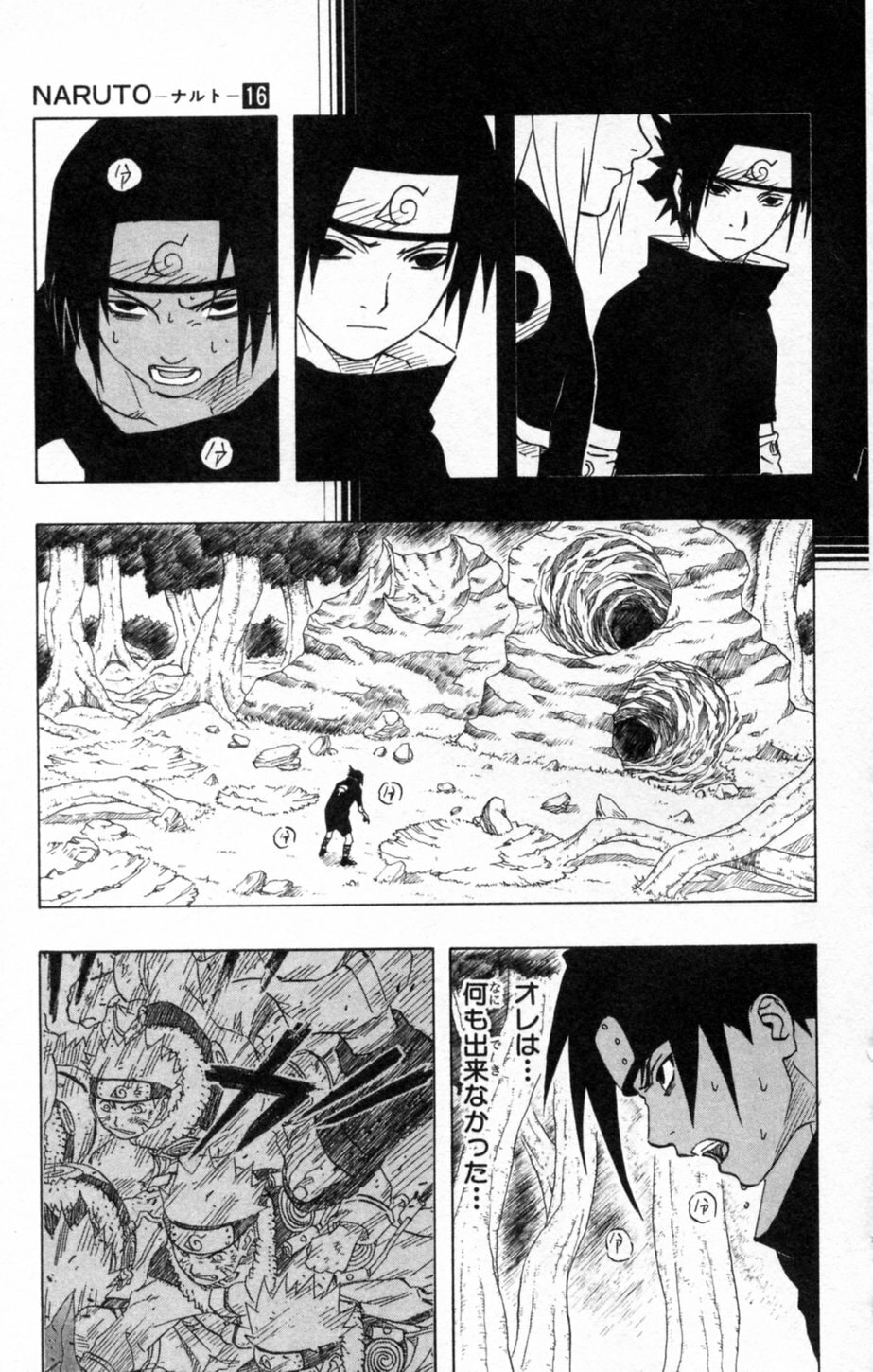 Naruto, chapter 144, page 7