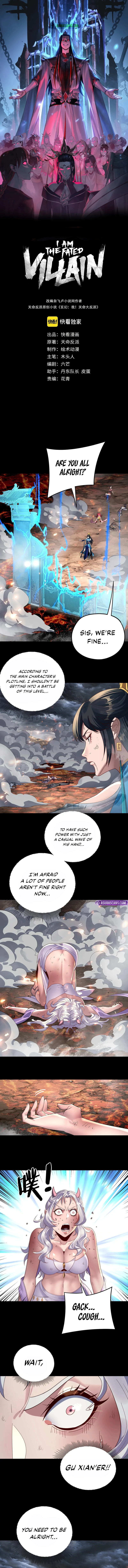 I Am the Fated Villain, chapter 239, image 2