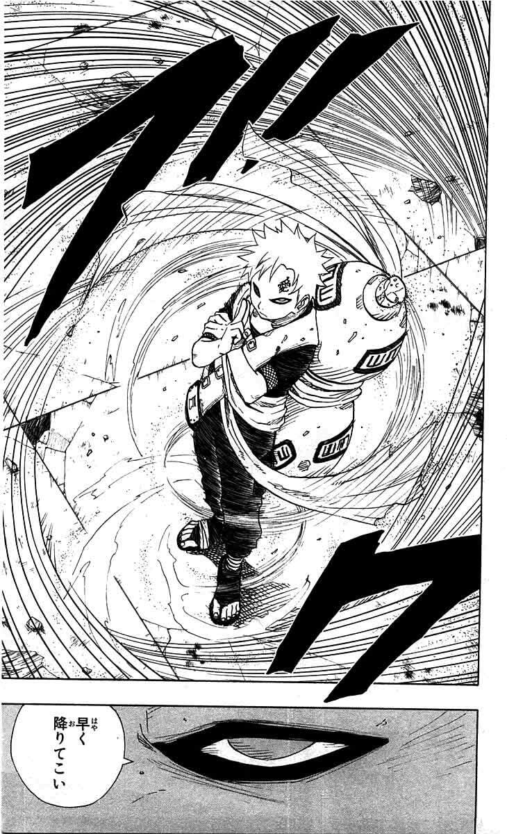 Naruto, chapter 81, page 15