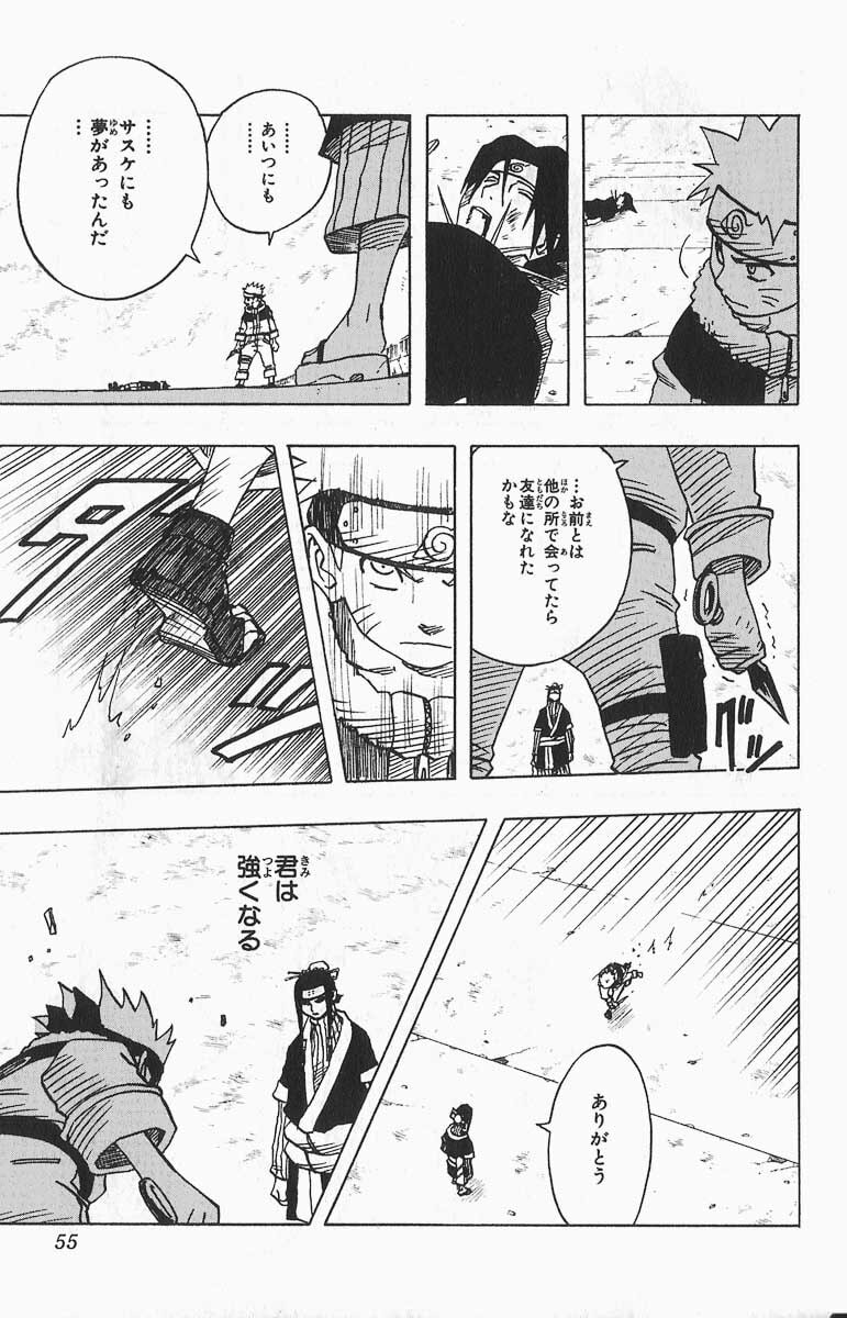 Naruto, chapter 30, image 9