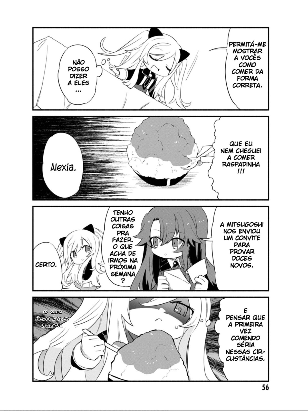 Kage no Jitsuryokusha ni Naritakute! Shadow Gaiden, chapter 4, page 12