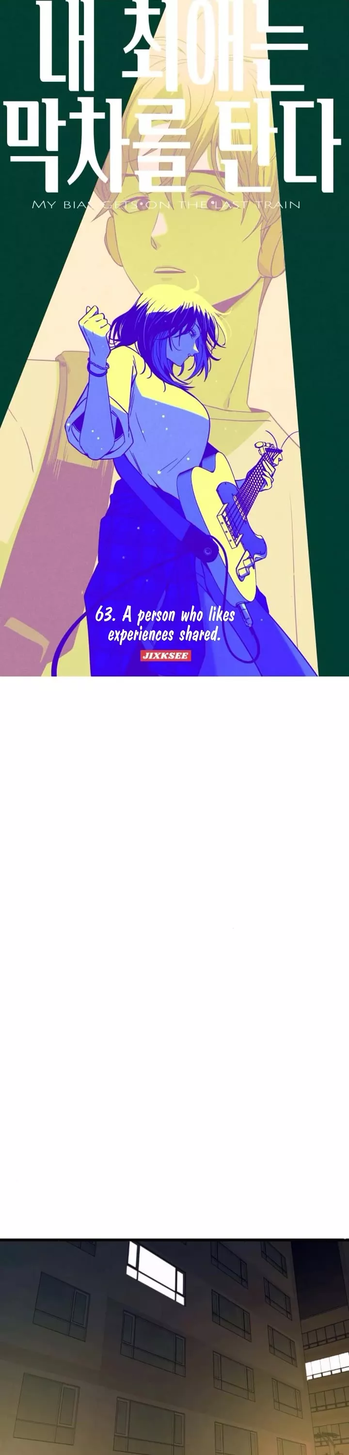 My Bias Gets on the Last Train, chapter 63, image 2