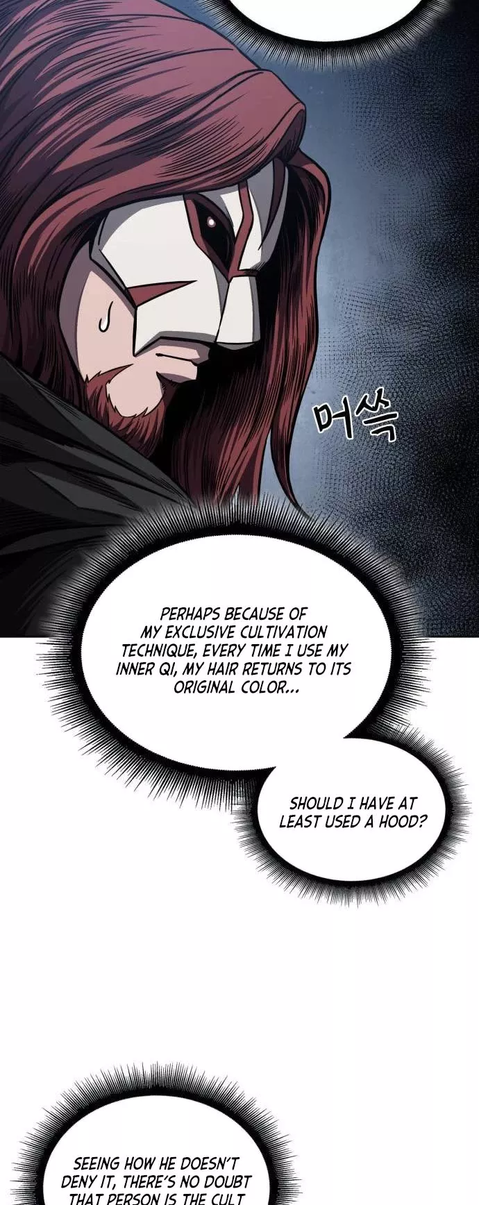Nano Machine, chapter 195, image 5