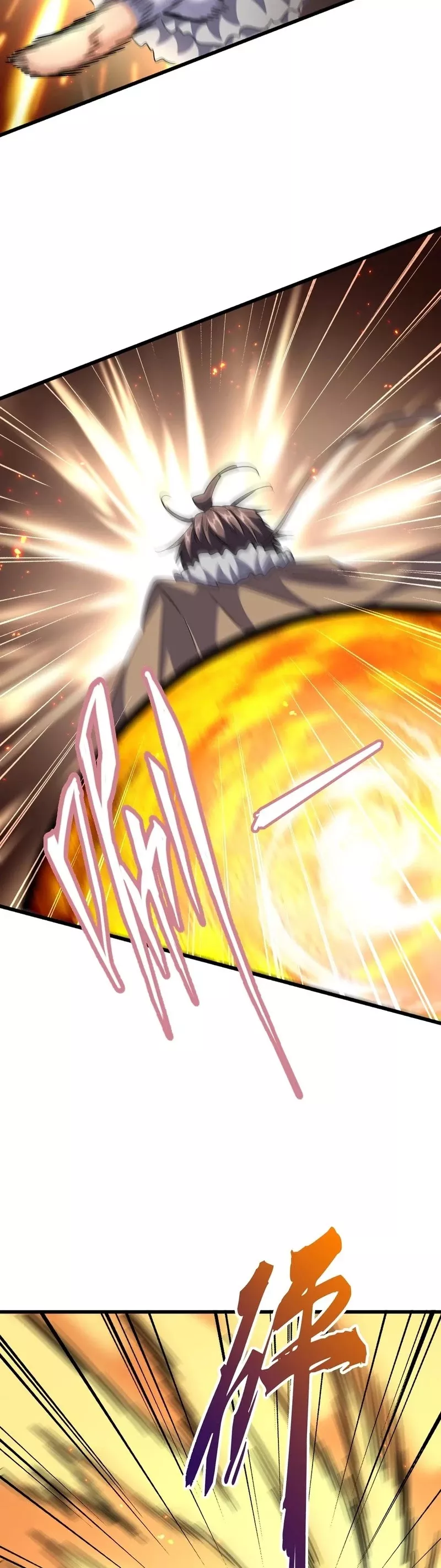 Magic Emperor, chapter 246, image 8