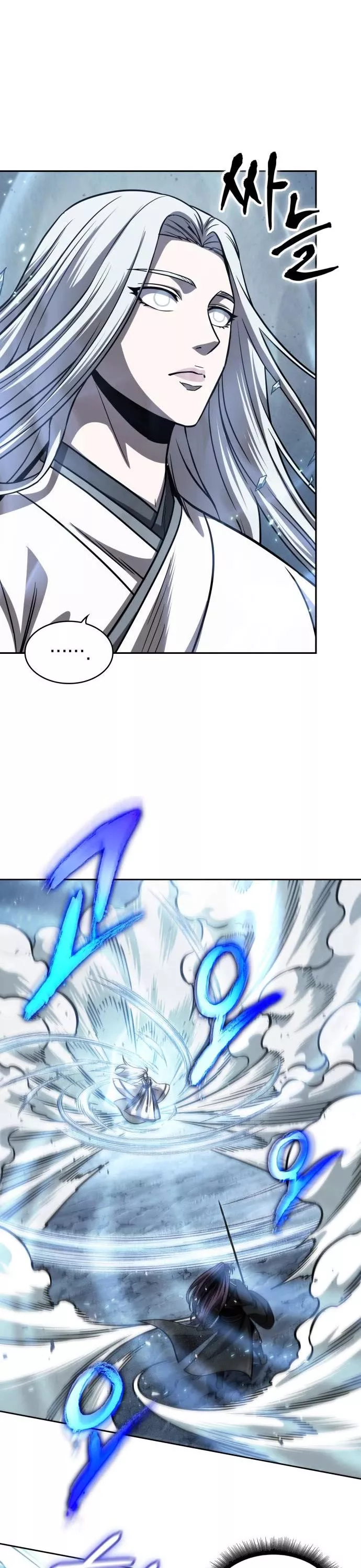 Nano Machine, chapter 169, image 24