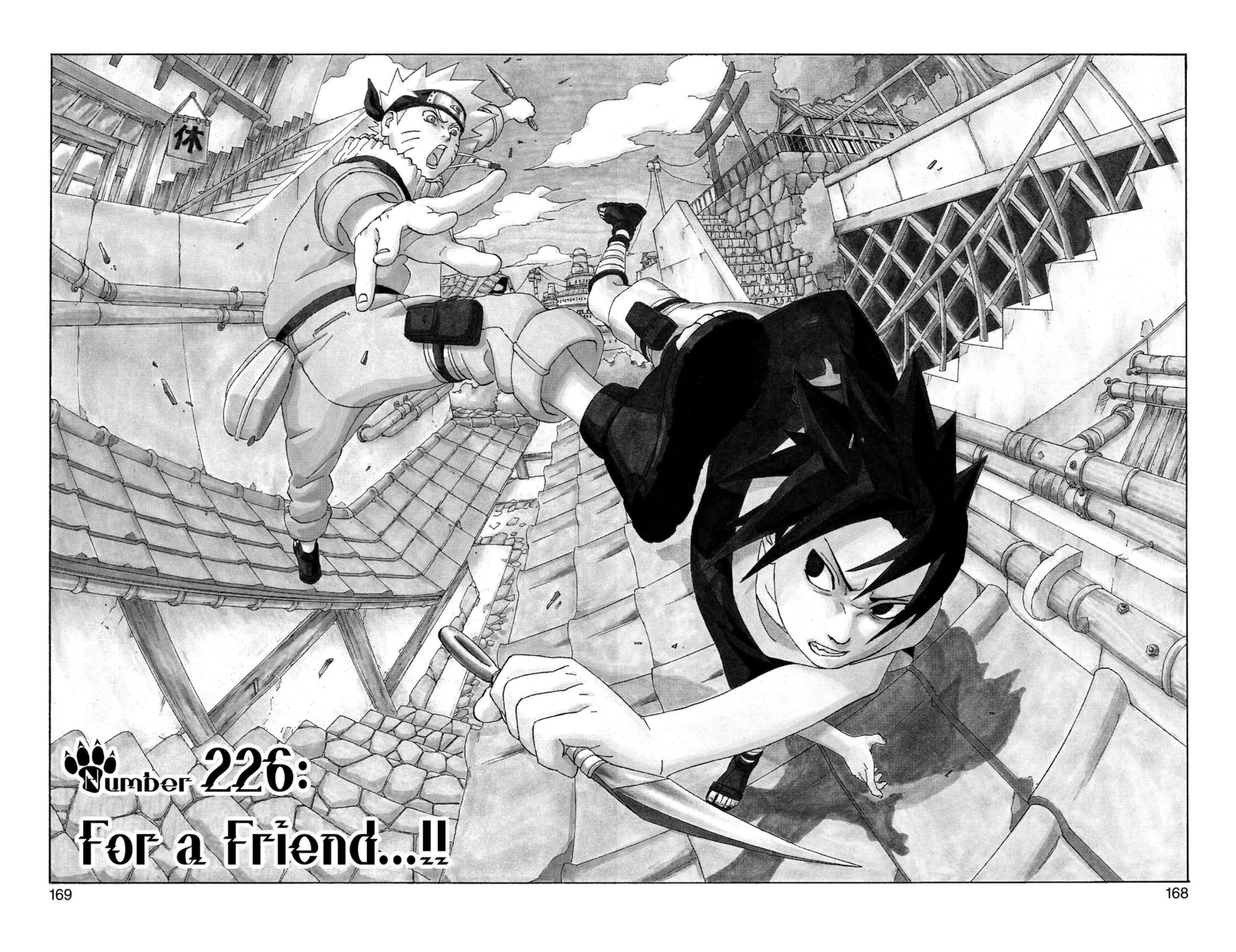 Naruto, chapter 226, image 2