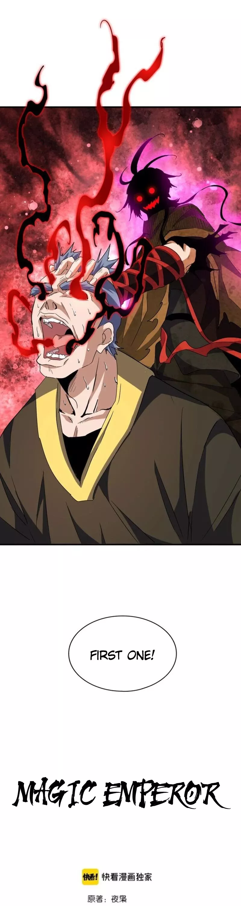 Magic Emperor, chapter 107, image 2