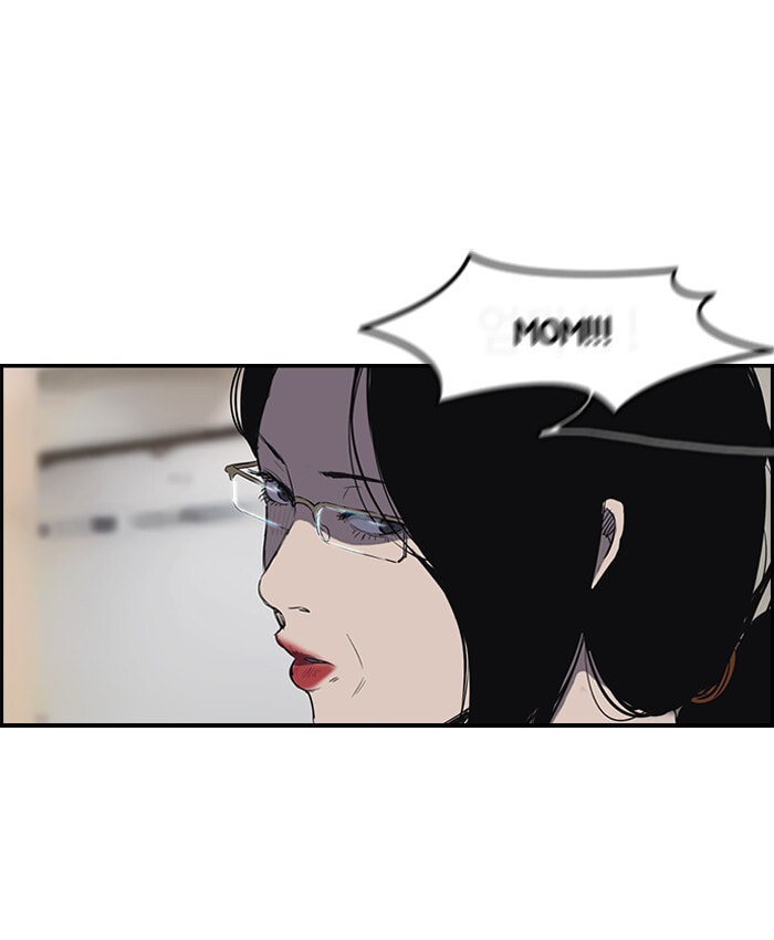 Wind Breaker, chapter 150, page 20