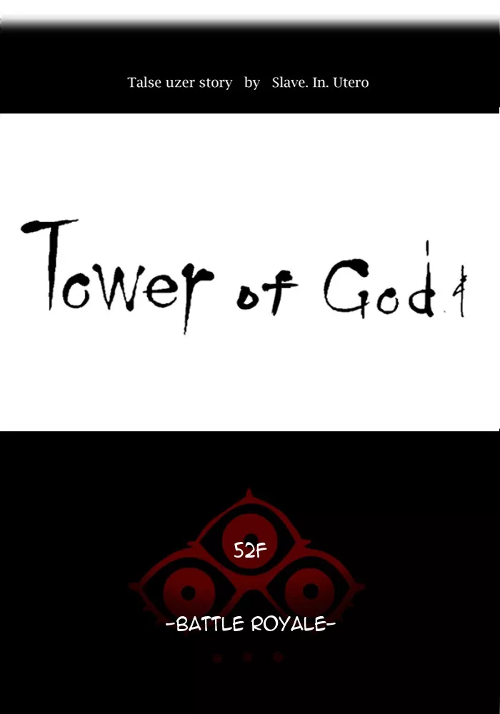 Tower of God, chapter 498, image 14