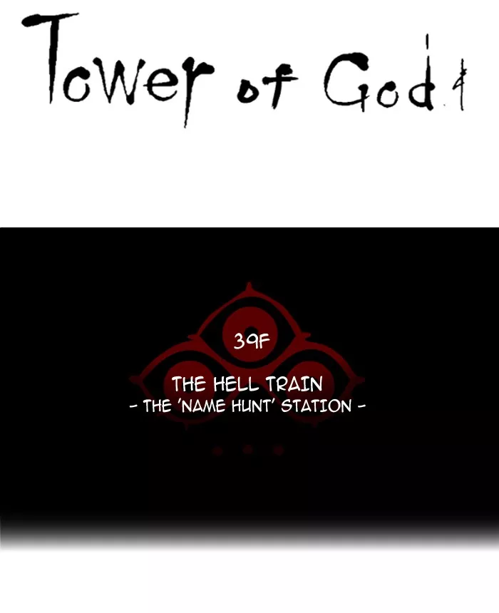 Tower of God, chapter 284, image 13